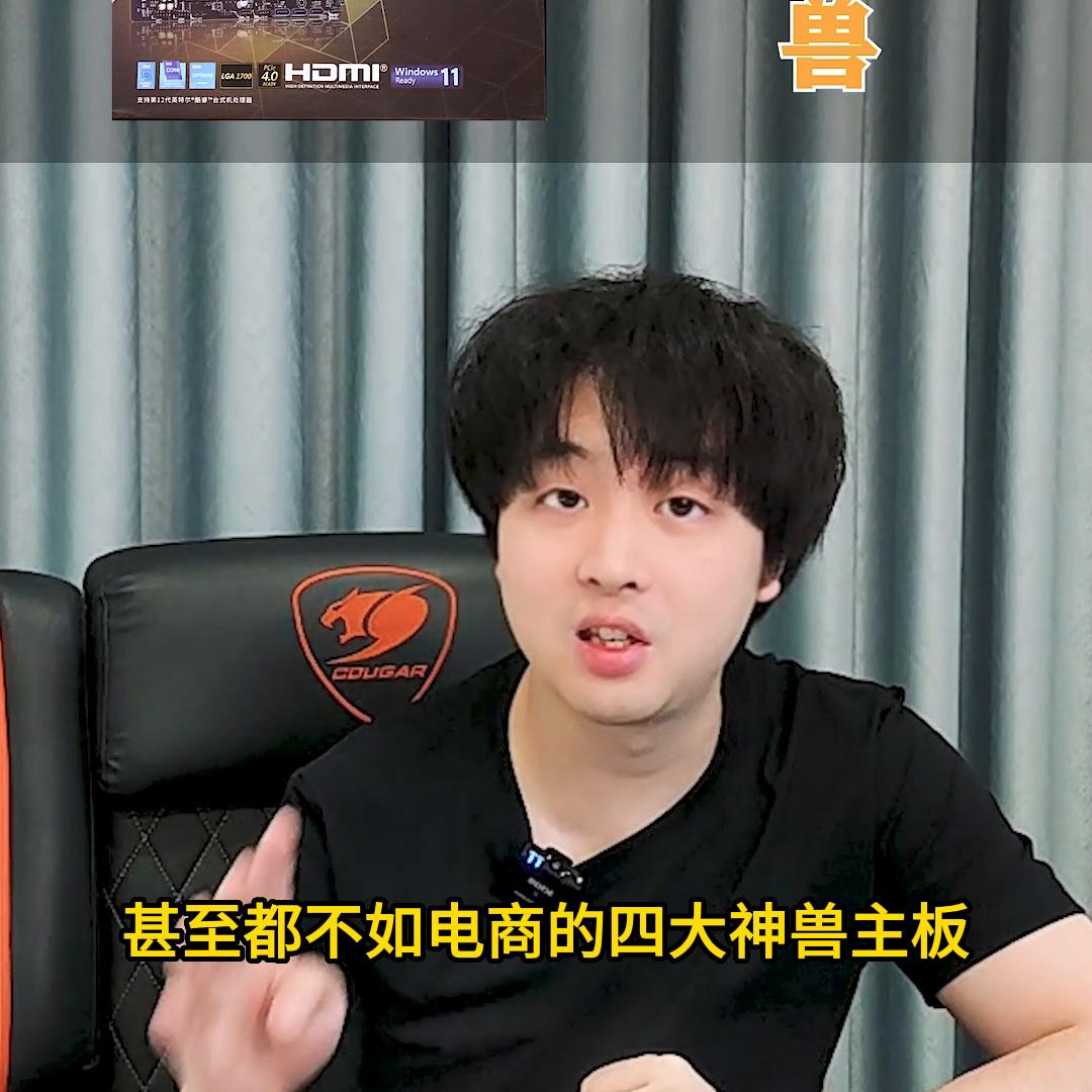 最新电脑主机顶级配置推荐,买电脑什么牌子最好用主机配置高