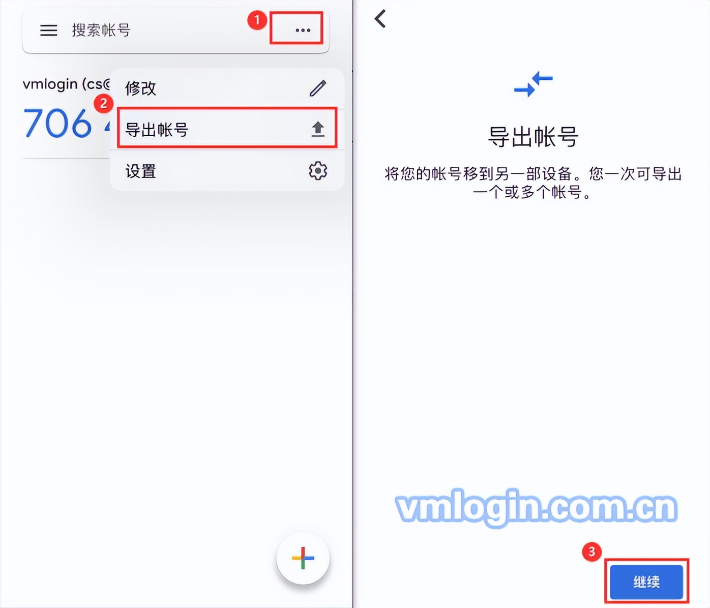 vmlogin浏览器能改ip吗,vmlogin浏览器优势在哪里