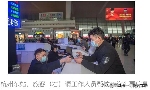 杭州东站今天的情况,杭州东站攻略