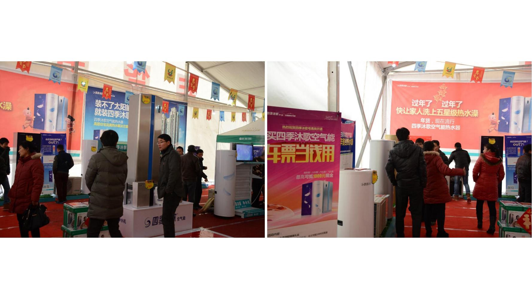 ToB企业品牌标杆案例四季沐歌爆品策划方案（119页，建议收藏）