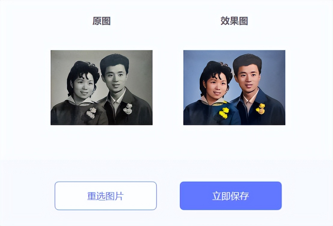 ai照片修复免费app,ai修老照片软件是真的可以修复吗