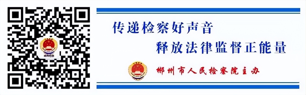 最高检发布第十九批指导性案例,最高检发布第9批指导性案例