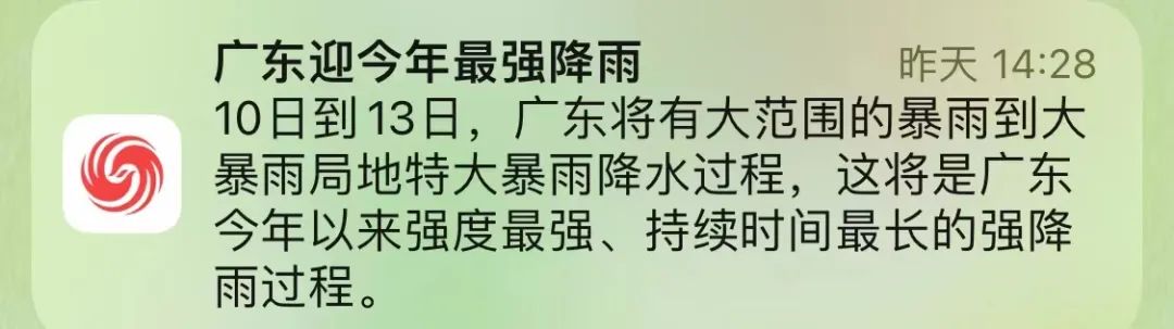 这样投诉广州政府真的让人无法理解啊