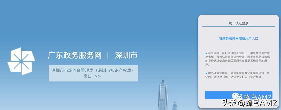 代理出口需做退免税备案吗,出口退免税备案表办理流程