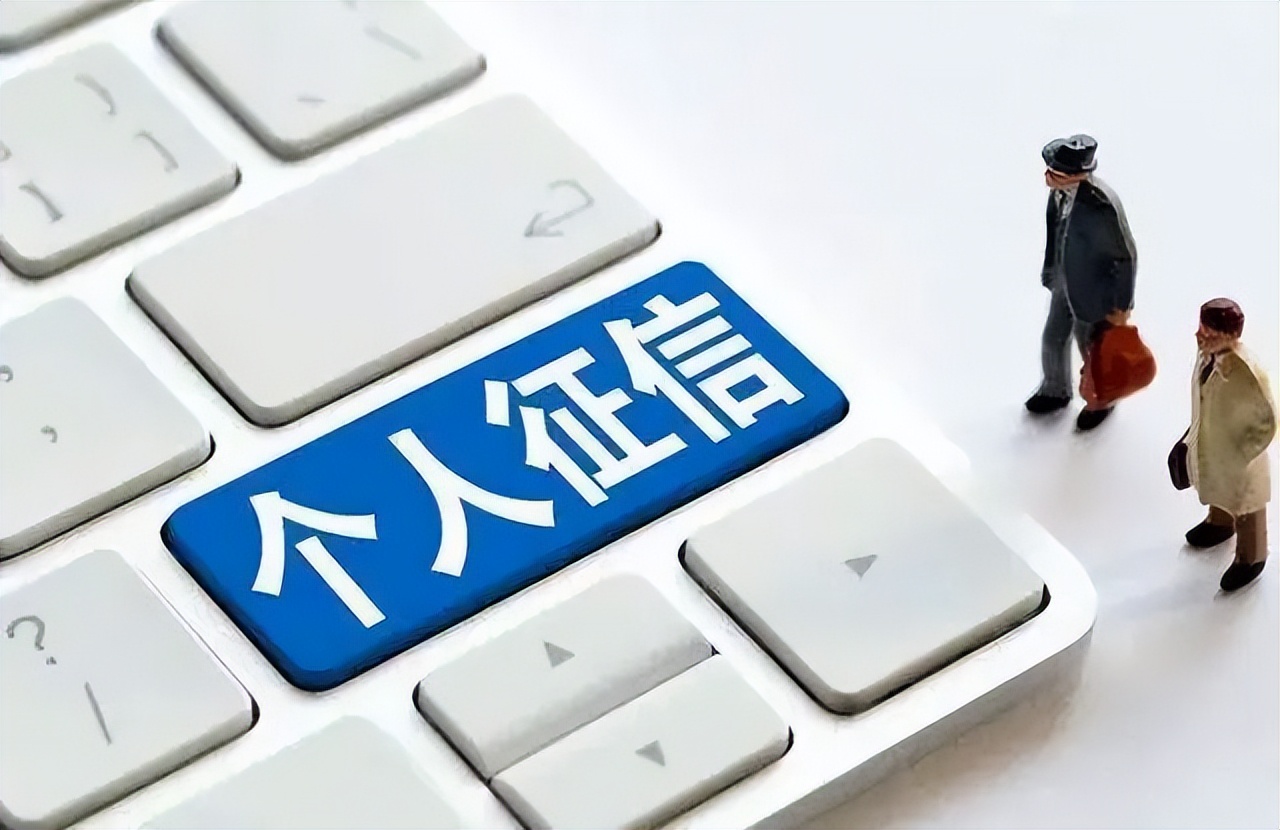 如何维护好贷款过程中的征信,贷款小知识100例