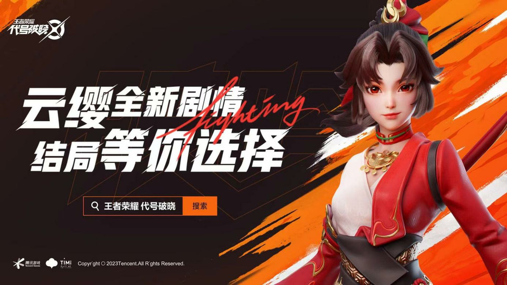 spark游戏腾讯啥时候发布,腾讯2022年新游戏spark