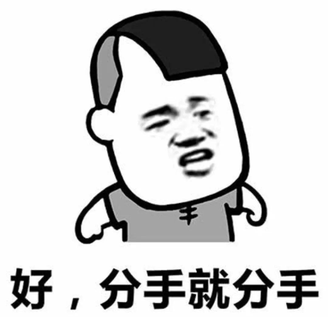 女朋友不理你怎么办呢,女朋友不理你怎么办的表情