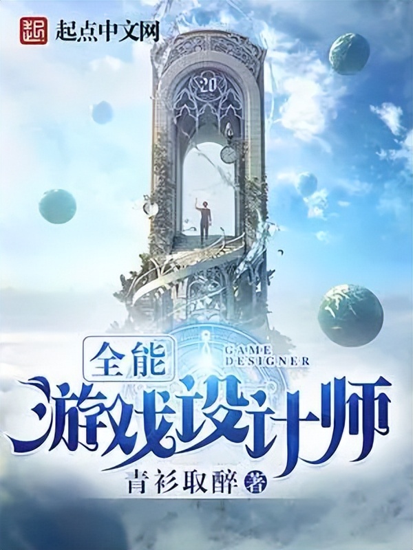 十部顶级封神小说仙侠,全网公认十大巅峰网游小说