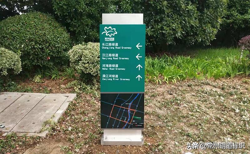 标识标牌的安装方法汇总,安全标识标牌安装顺序