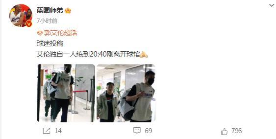 cba篮球疯狂,辽篮双子星郭艾伦赵继伟