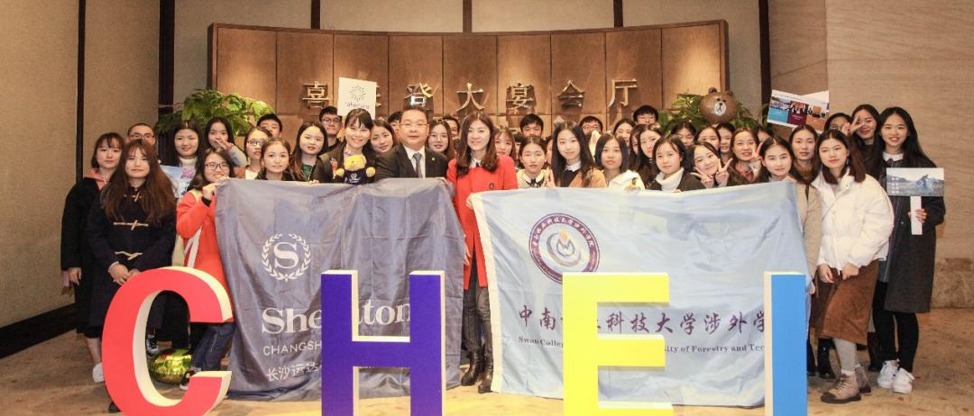 中南林业科技大学涉外学院公办吗,涉外学院中南林业科技大学招生办