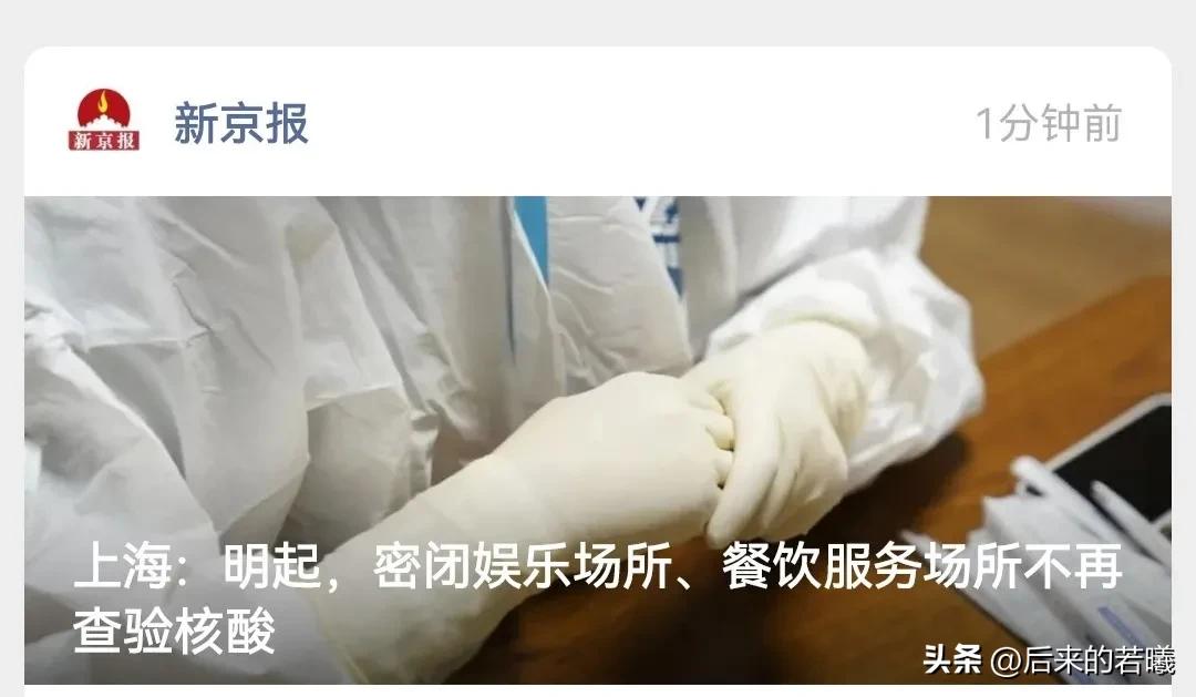 疫情下早半年开放的日本，群众现在的生活到底是什么样？