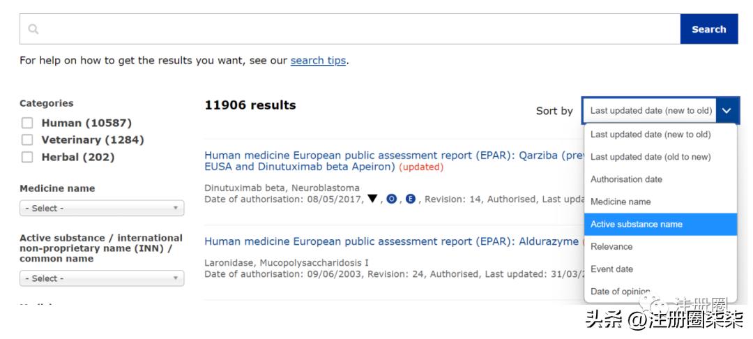 欧盟简介及欧洲药物管理局（EMA）官网介绍