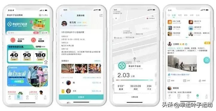 幸运叶子旗舰店卖的为什么便宜,江苏幸运叶子网络科技有限公司