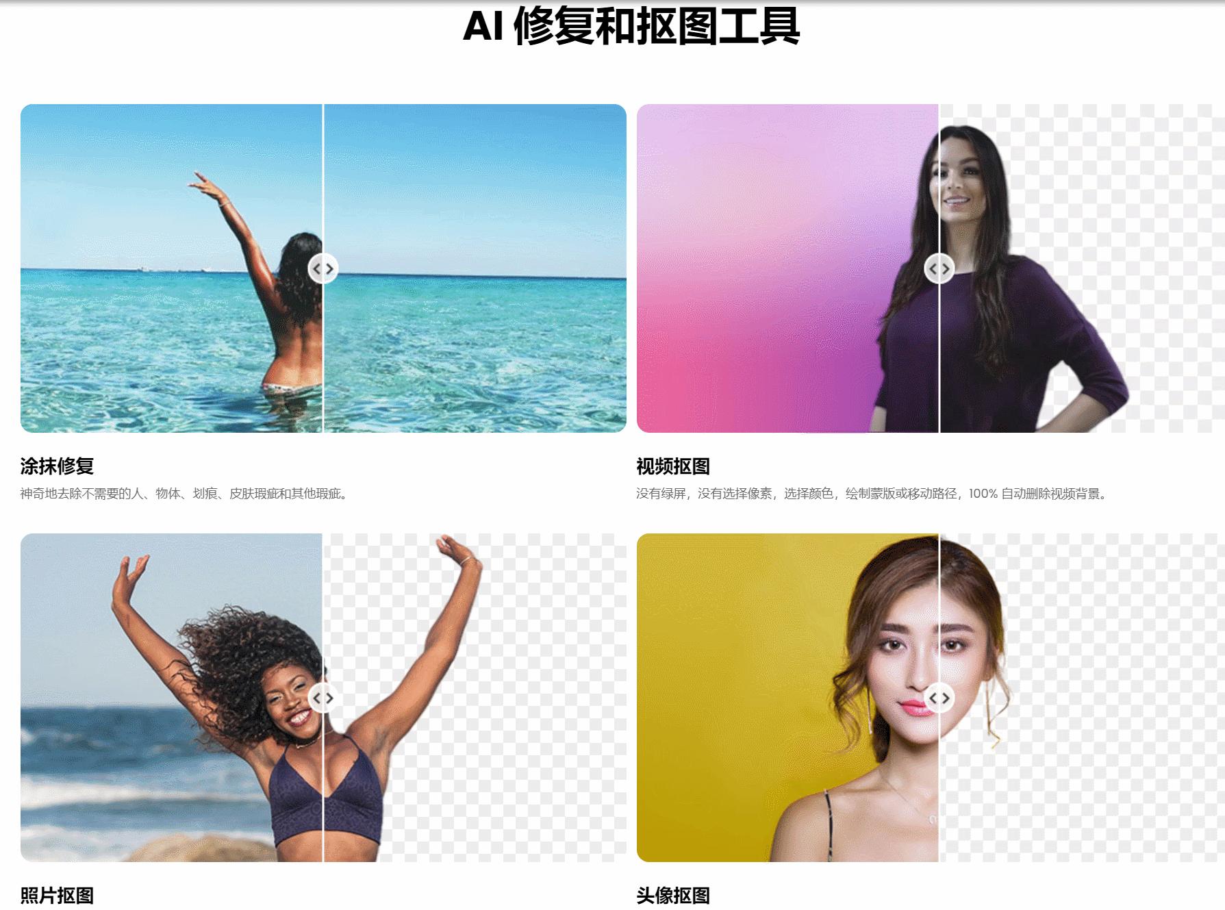 超好用的抠图神器一键抠图超简单,抠图神器一键抠图轻松拍出大片感