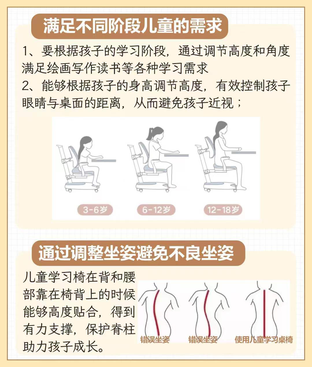 儿童学习桌有必要调节倾斜度吗,儿童学习桌有必要买正姿吗