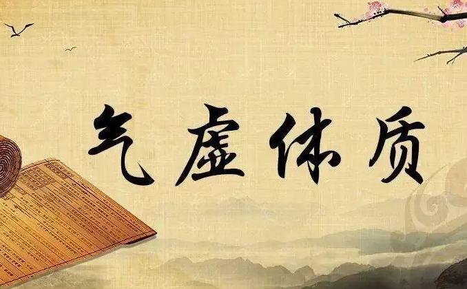 中医经典名方生脉饮介绍,经常服用生脉饮有什么好处