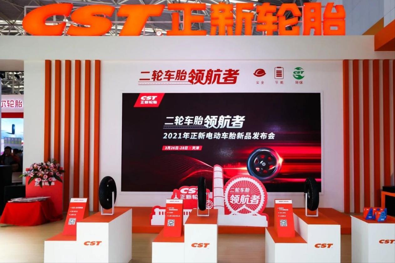 电动车轮胎朝阳和正新的哪个好些,自行车正新轮胎和朝阳轮胎哪个好