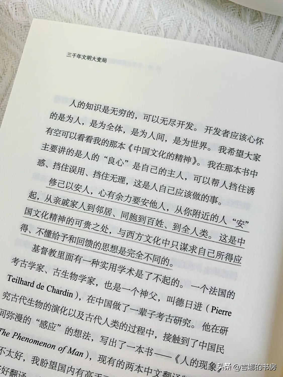 一分钟读懂全球历史,一口气读懂全球历史