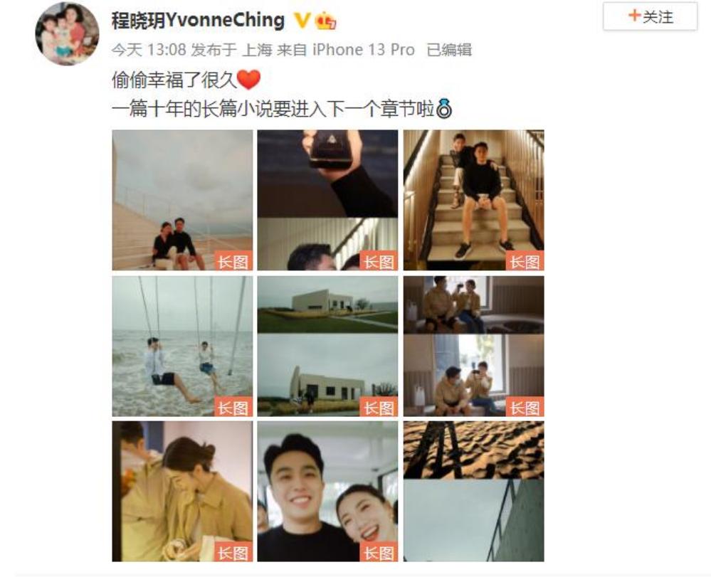 郑恺到底爱程晓玥还是苗苗,郑恺对程晓玥苗苗态度对比