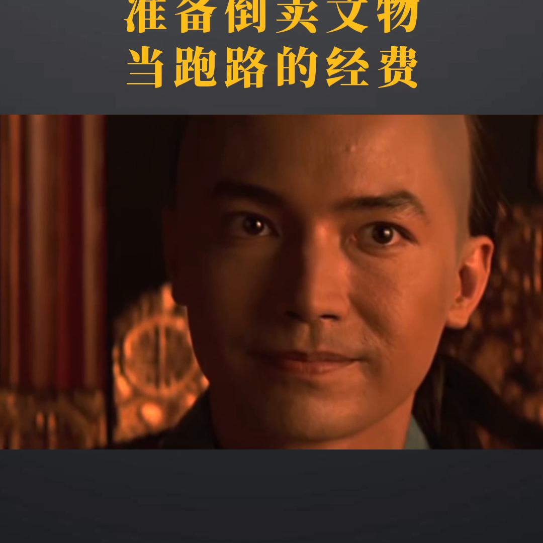 中国最后一个皇帝爱新觉罗的命运,爱新觉罗溥仪最后去哪了