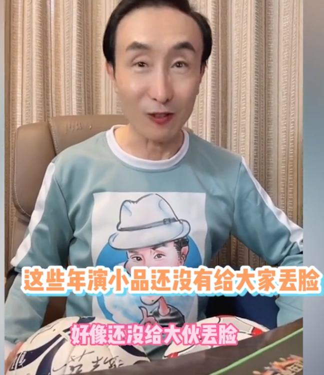 巩汉林说男足小品,巩汉林批中国男足的小品