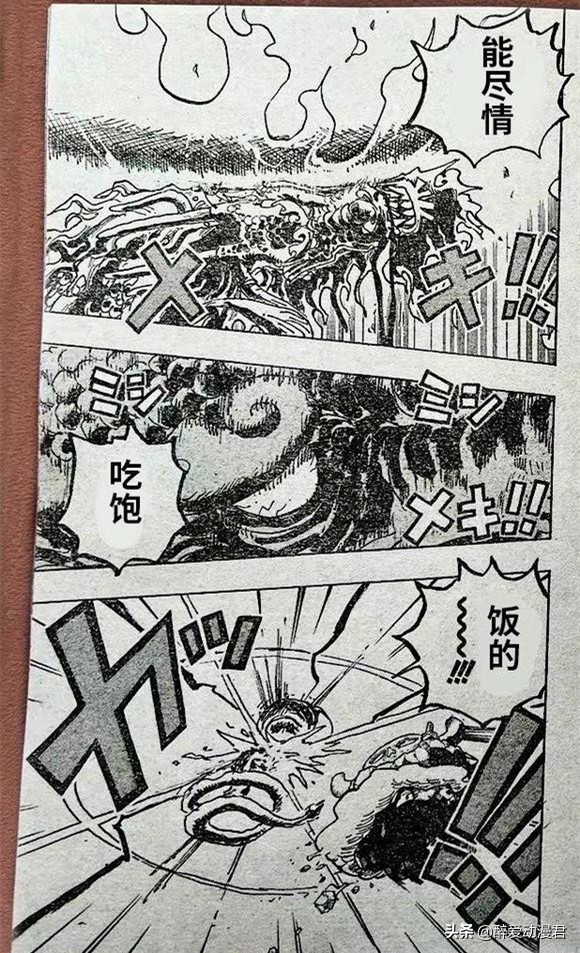 海贼王914话路飞愤怒暴捶凯多,海贼王1041话凯多与路飞决战图片