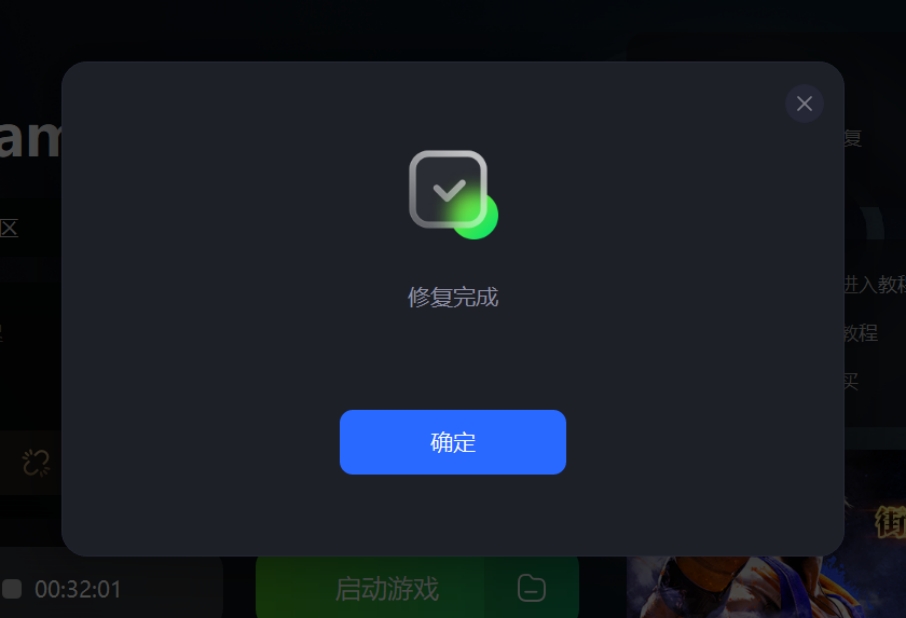 steam多次登录失败无法登录怎么办,steam无法登录如何解决