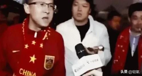球迷必知的足球梗,资深军迷才知道的梗