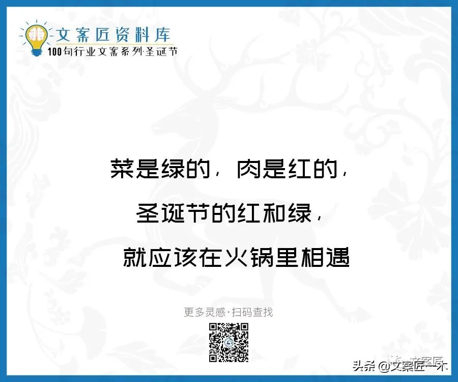 收到圣诞节礼物的文案,圣诞节文案朋友圈配图