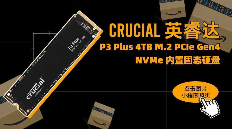 固态硬盘降价双十一,固态硬盘二手价格表