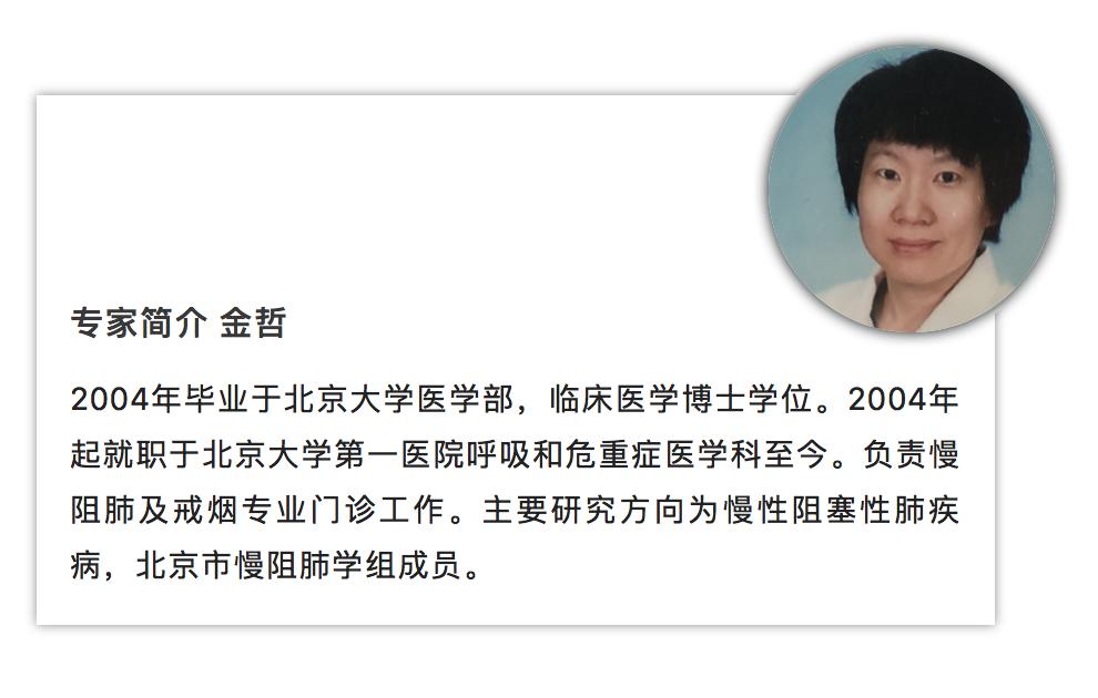 肺功能只剩50%影响寿命吗,辅助治疗肺气肿慢阻肺的偏方