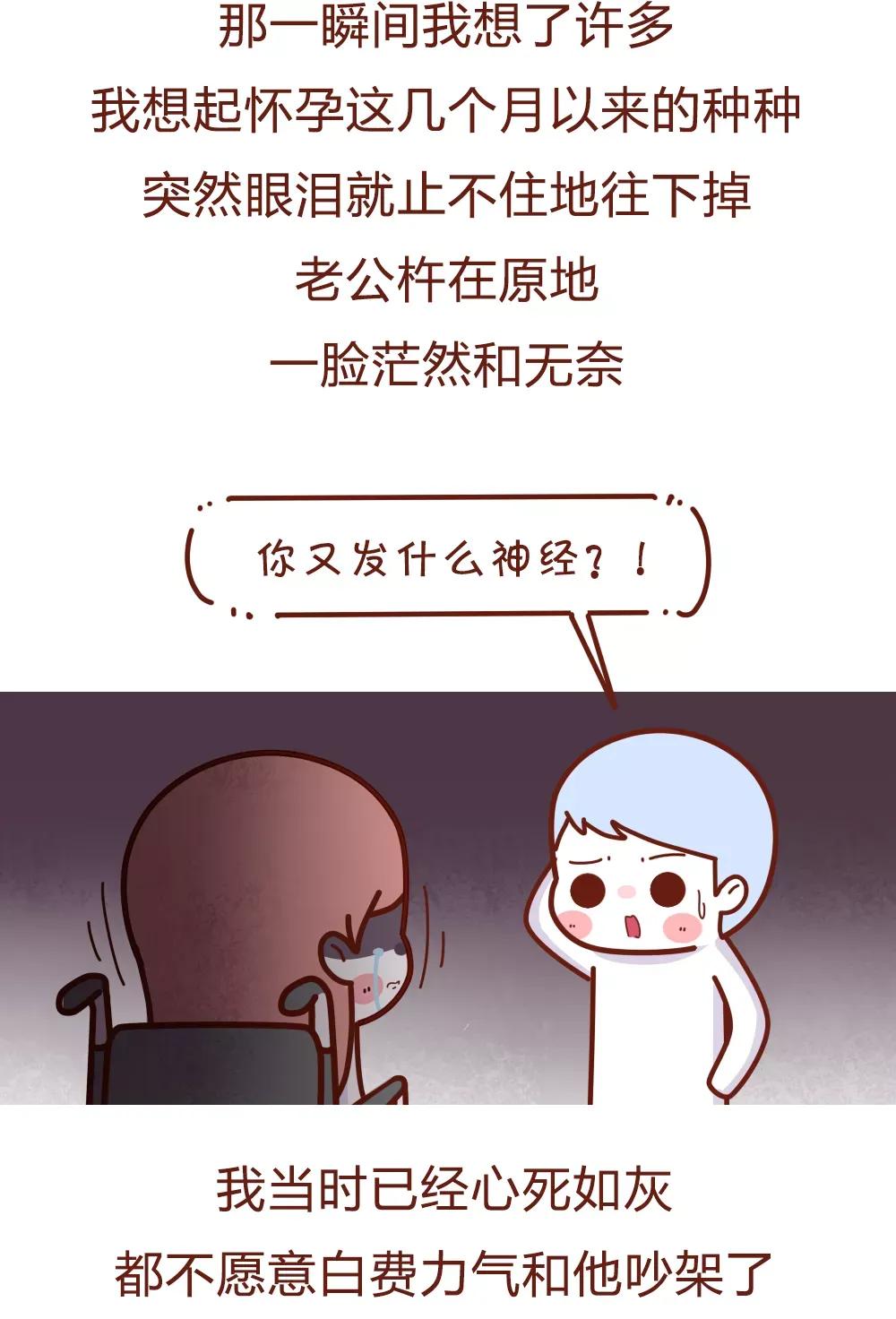 老婆怀孕了但是我想离婚,老婆怀孕了说想离婚