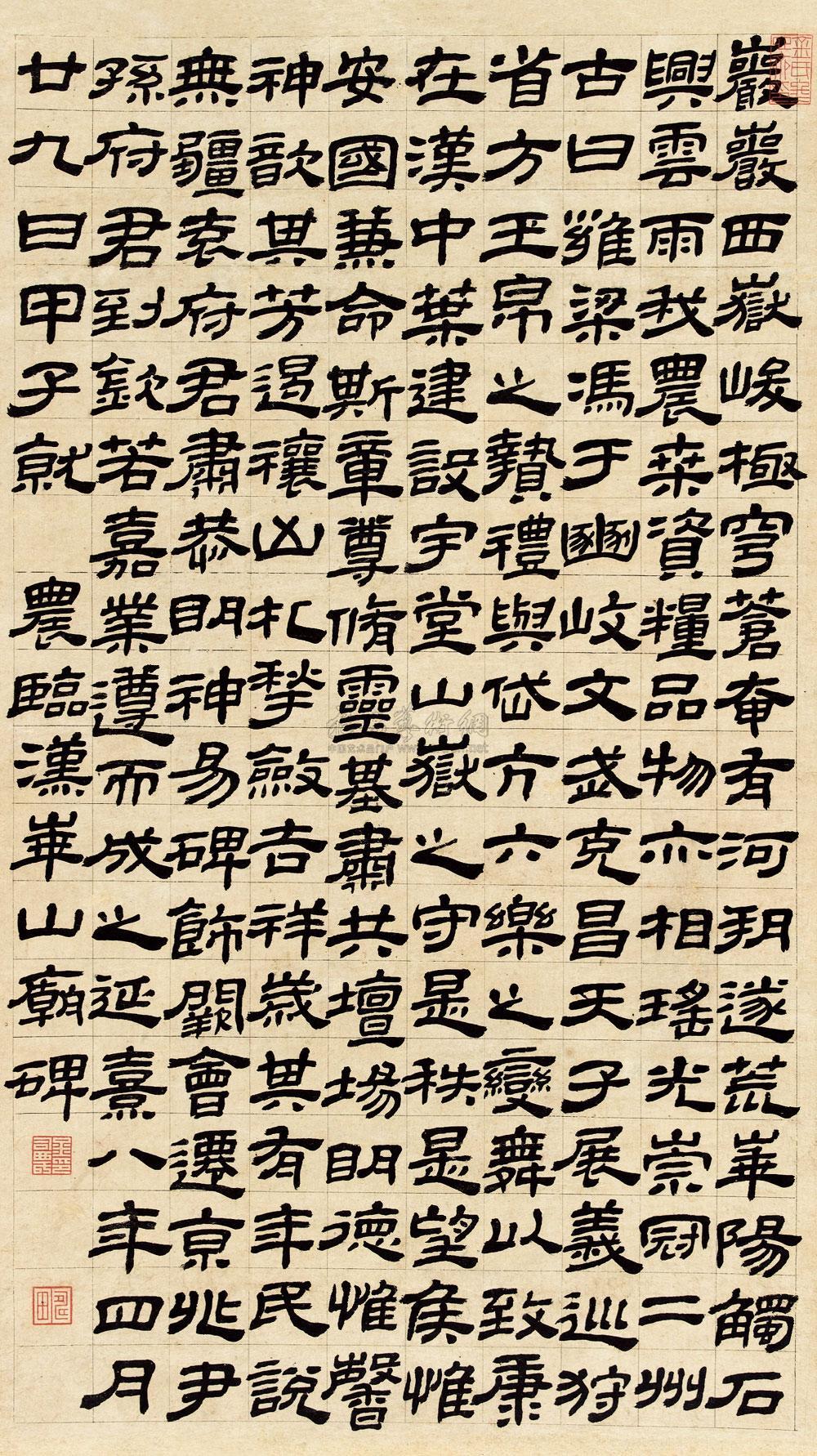 汉隶的大家族,汉隶10大名碑