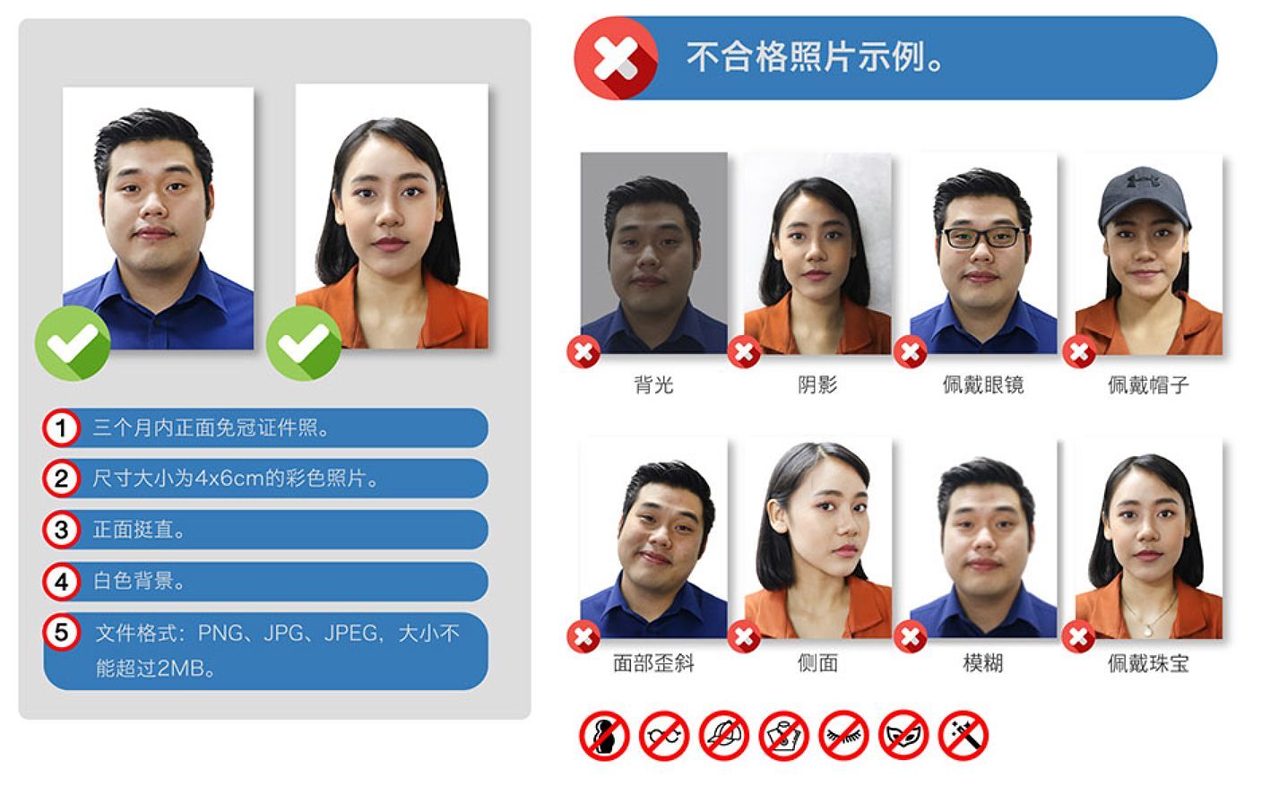 2023教资笔试通过后需要准备什么,2023年教资面试报名多久审核通过