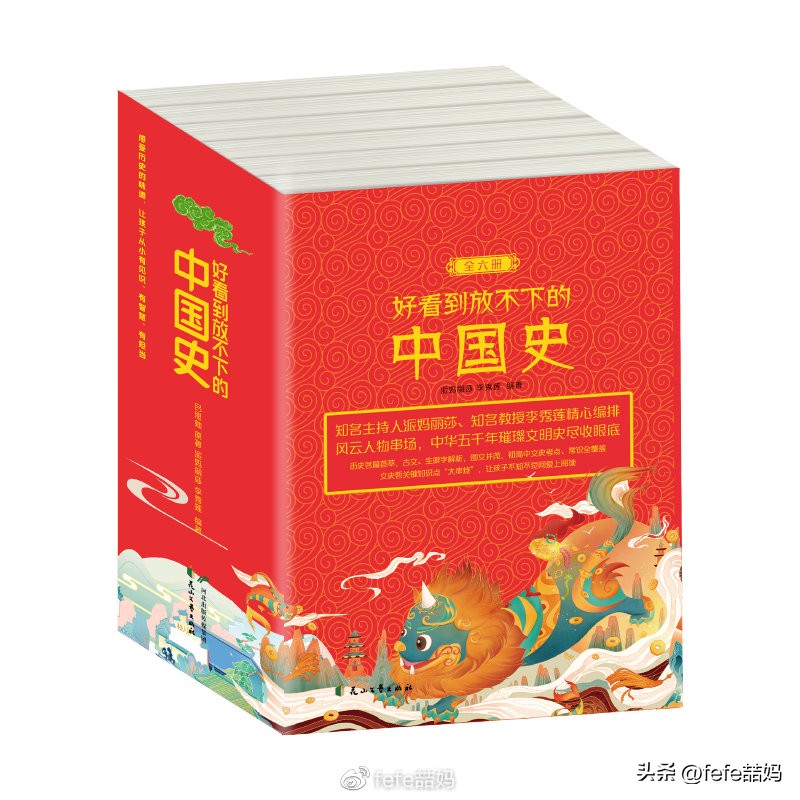 阅读是美好的,阅读是学习的快乐源泉