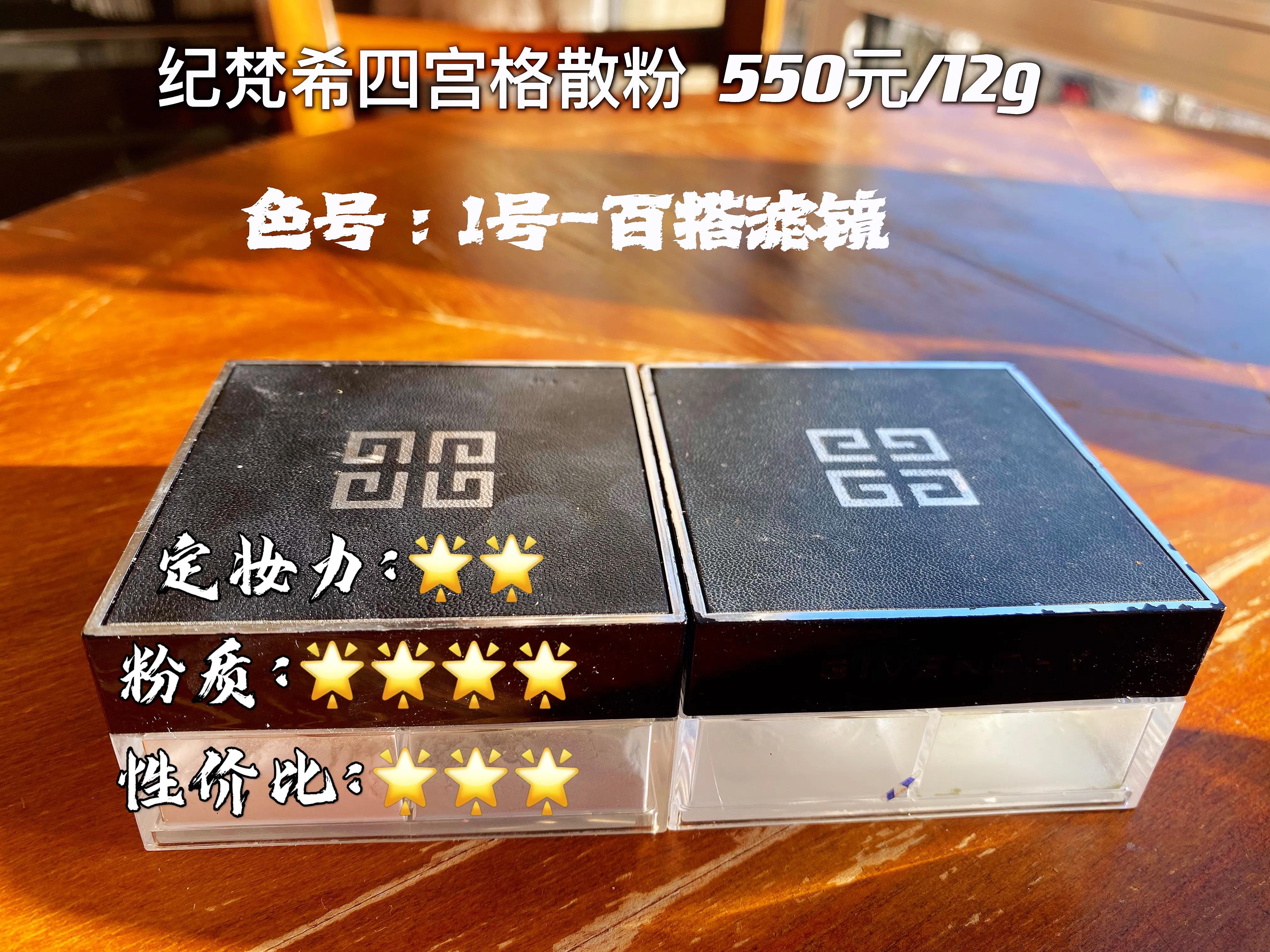 植村秀定妆喷雾空瓶,空瓶记护肤品