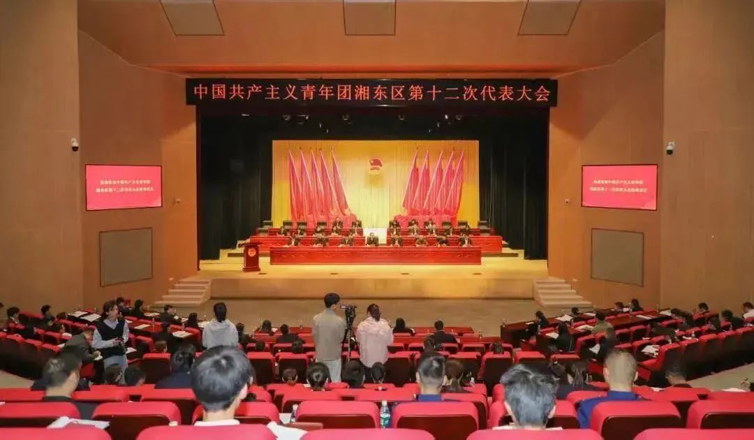 共青团改革|萍乡湘东:实施“三大工程”,推进县域共青团基层组织改革工作走深走实