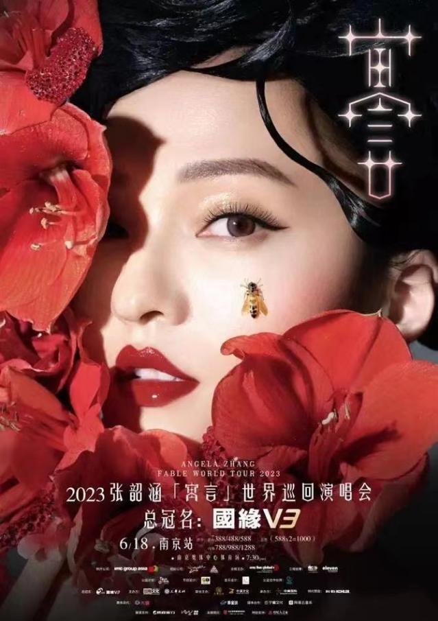 输出白酒行业创新营销新样本，国缘V系全力赋能百亿目标