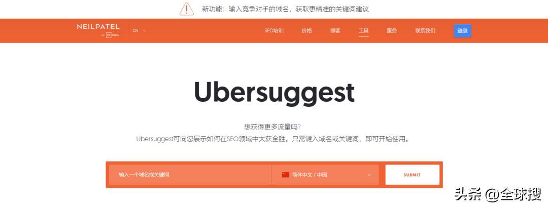 竞价关键词挖掘工具,网站关键词挖掘的方法和工具