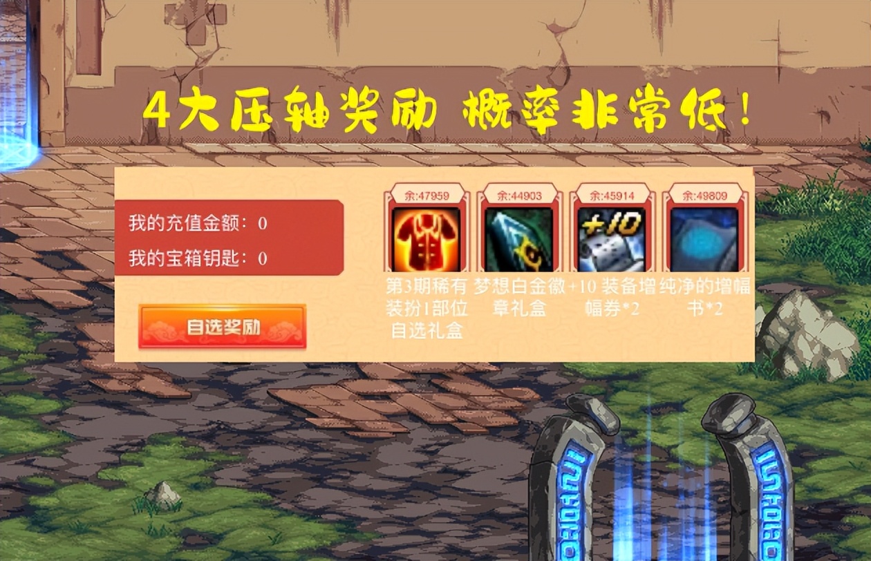 dnf2023春节活动第二弹,dnf春节7天活动爆料