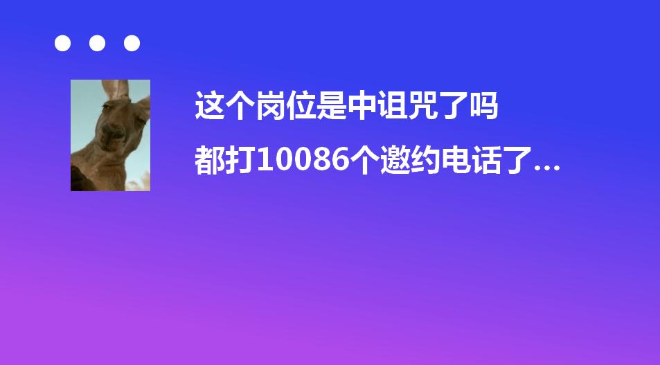 招人面试技巧,招人面试技巧有几点