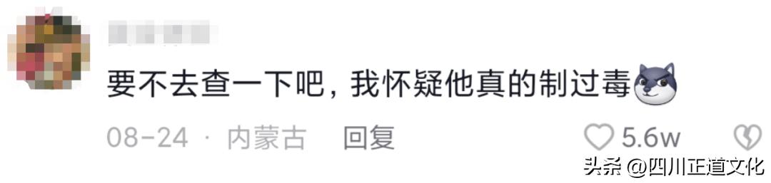 被爆作假的网红,网红的造假事件