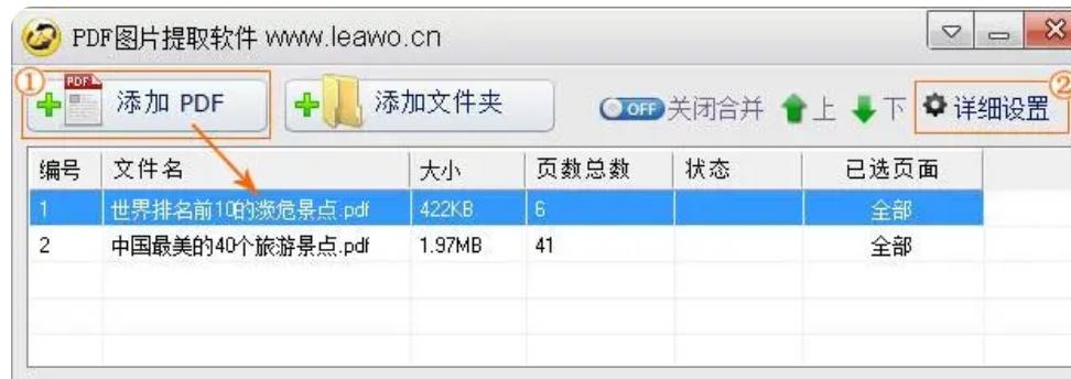 pdf里面的图片怎么提取页面到ppt,pdf里的图片怎么提取出来