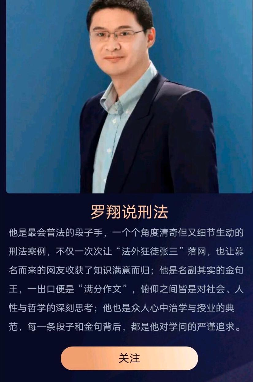 NB!实至名归!2021B站百大up主名单更新,私以为木鱼水心值此殊荣