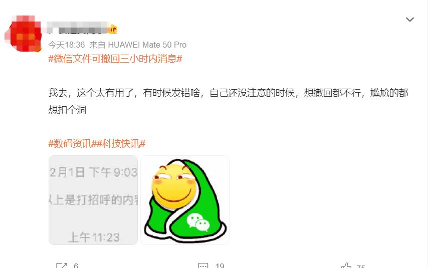 微信提现未到账腾讯怎么处理的,微信提现延迟3天到账