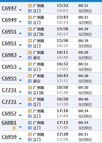 去狂飙拍摄地攻略,狂飙拍摄地旅游攻略