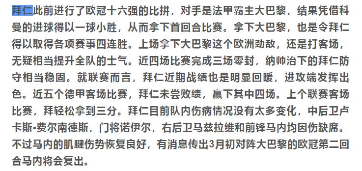 周六足球竞彩比分推荐,周六足球竞彩推荐实单