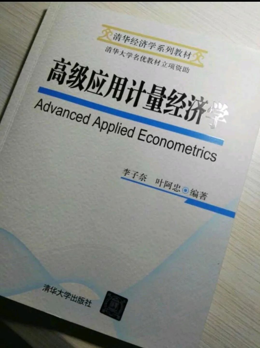 经管类数据分析的课程,经管书单推荐