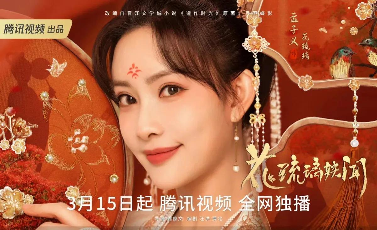 熬夜必看的十部甜宠剧视频,十部熬夜必看高甜宠剧视频